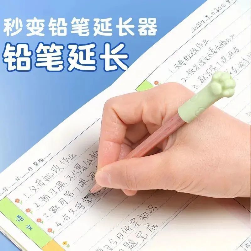 猫爪铅笔帽高颜值学生软胶硅胶铅笔套头笔尖保护套儿童笔帽铅笔盖|undefined