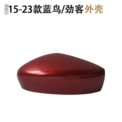 Rearview mirror/rearview mirror – reflector, turn signal cover - shell-no-light-slot-elegant-red-left-drivers-side