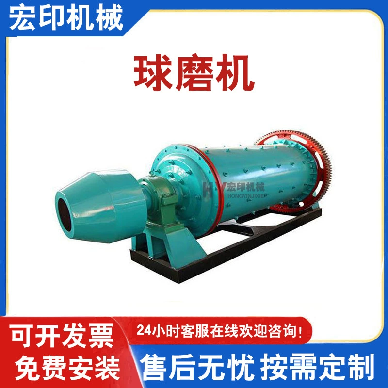 Шаровая мельница с переливом горелки, остатки керамического железа, остатки стали, шлифовальный стержень, шаровая мельница для горнодобывающей руды, полный набор оборудования