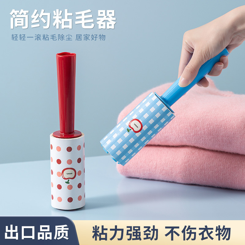 厂家可撕式粘毛滚筒便携式粘毛器黏衣物宠物除毛器滚筒除尘刷现货