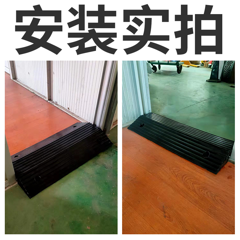线槽桥型门槛垫坎双面斜坡垫路沿坡过压线板线缆保护减速带台阶垫
