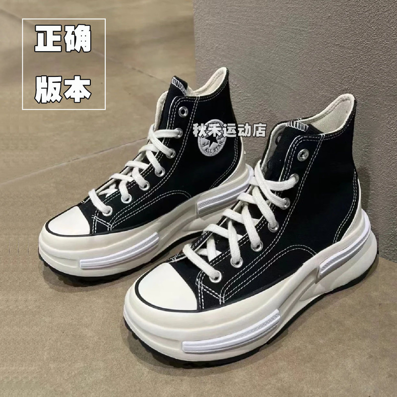 Meiqi Converse Canvas Shoes Run Star Legacy Cx Sandwich Retro Heightening Thick Sole High Top A00869C