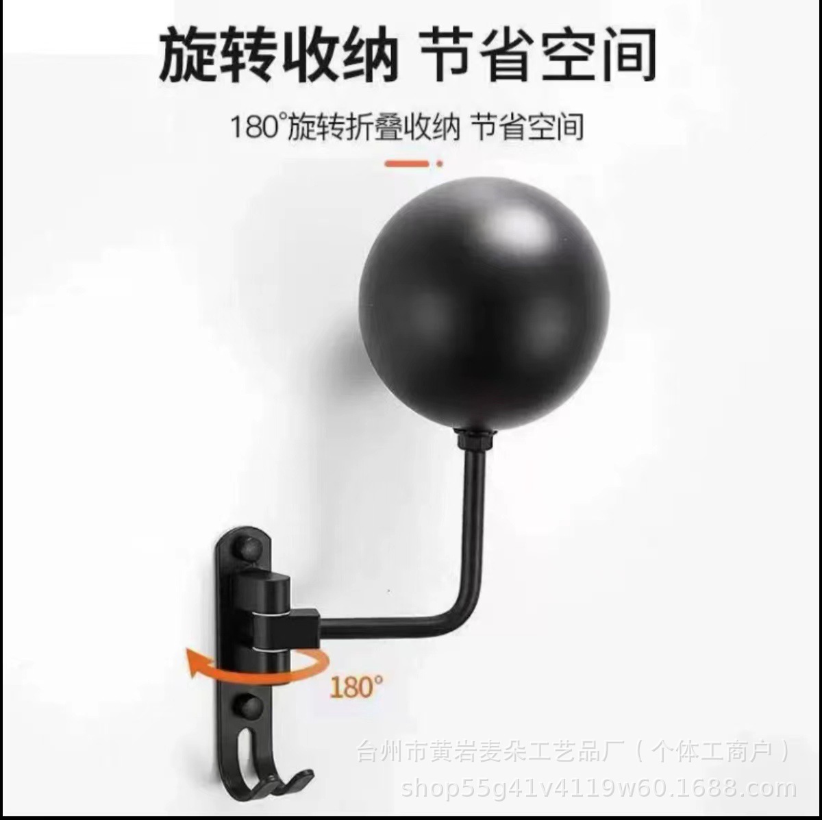 오토바이 헬멧 거치대 벽걸이 회전형 바이크 자켓 수납 걸이