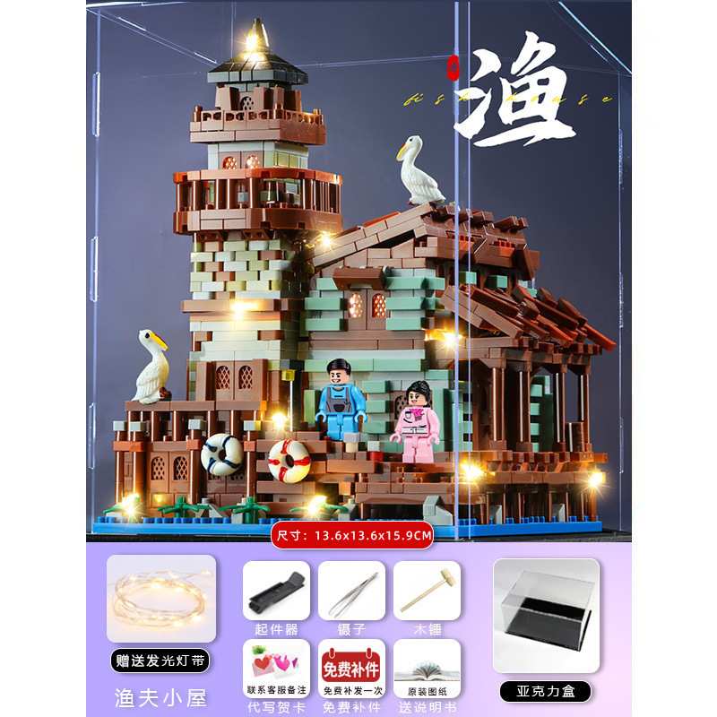 兼容哈利波特霍格沃兹城堡建筑模型高难度拼装积木玩具|undefined