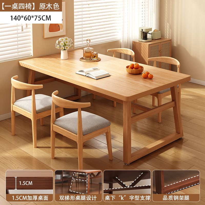 Mesa de comedor, hogar, apartamento pequeño, mesa de comedor, comedor, sala de estar comercial, tienda rectangular de comida rápida, combinación de una mesa y cuatro sillas