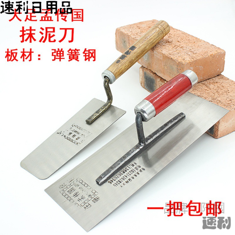 抹泥刀抹墙工具加长抹刀抹子泥瓦匠抹泥板孟传国大号铁板加厚皿刀
