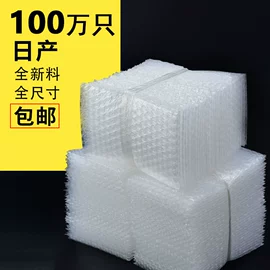 气泡袋;气泡信封;气垫膜气泡膜