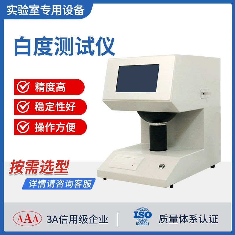 Настольный бумажный Измеритель Белизны ZY-BD-A тестер белизны детектор белизны сенсорного экрана портативный тестер белизны