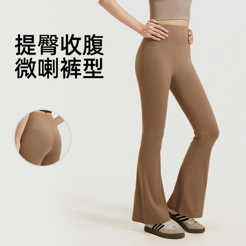 High Waist Lift Up Bell Pants Seamless Nude Yoga Pants Pilates Sport Fitness Pants 