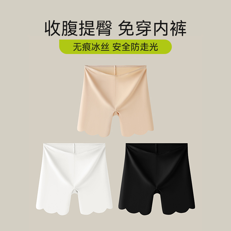Anti-running safety pants 7A pure cotton antibacterial crotch three-in-one underwear hip-lifting boxer shorts seamless women's leggings
