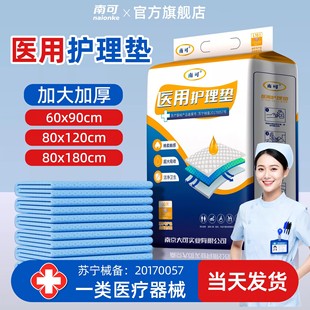 �����o��|120*80������һ�����H�w�Ӵ����|�򲻝��t��