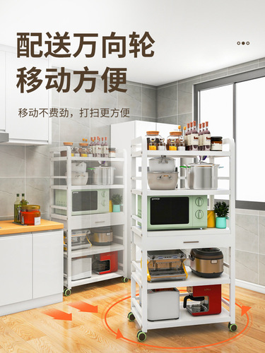 Kitchen rack floor-standing multi-layer microwave rack stainless steel storage oven storage pot cabinet shelf drawer