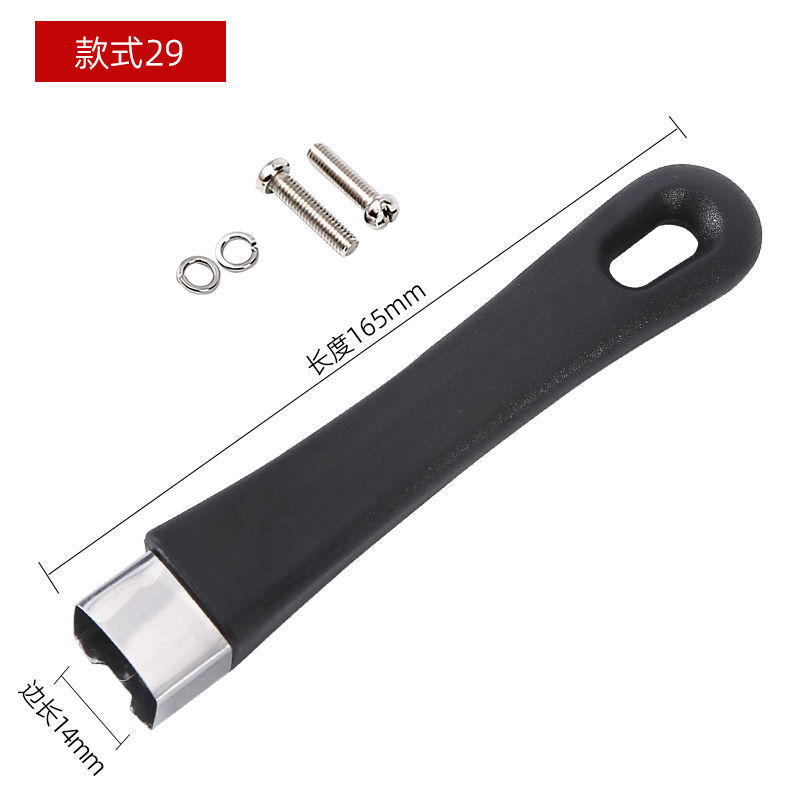 通用锅柄平底锅炒菜电磁炉柄可调锅具配件万电木能防烫加厚锅把手|undefined
