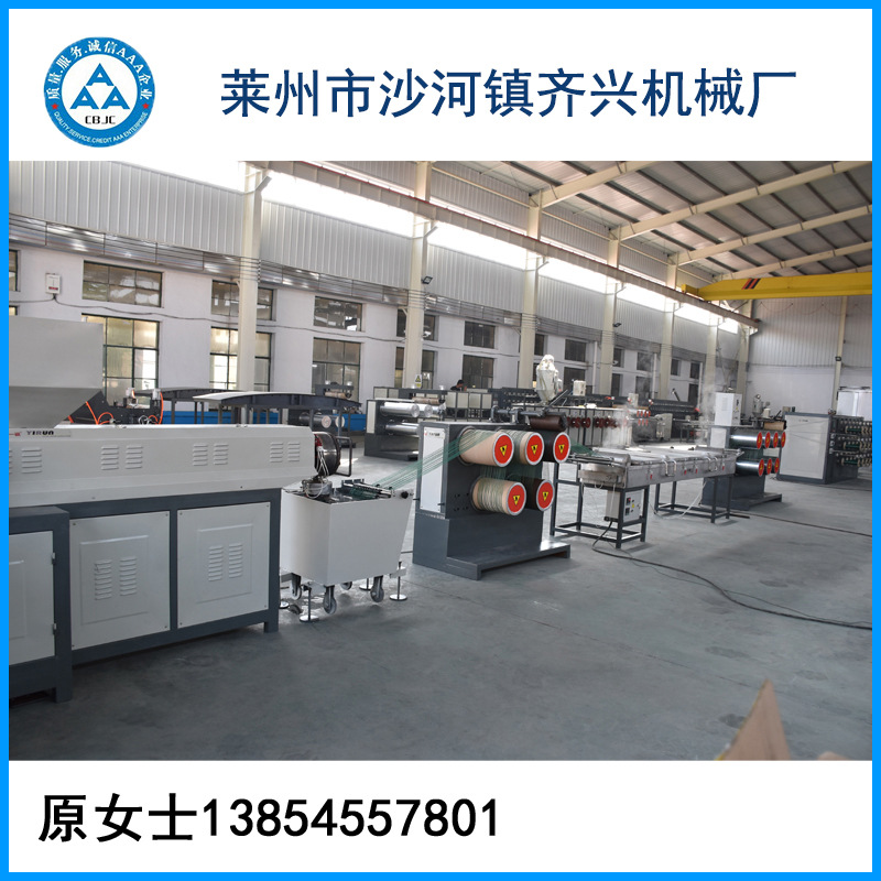 双色双挤出机割草线尼龙圆丝拔丝机   PA割草线拉丝机组