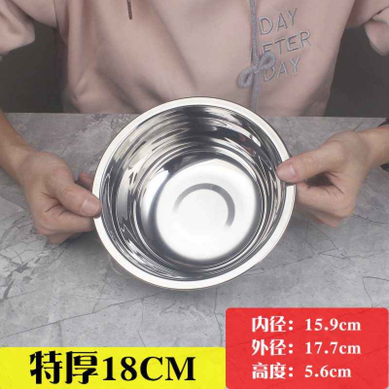 不锈钢盆加厚厨房商用汤盆菜盆和面盆打蛋盆食堂不锈钢碗汤碗|undefined