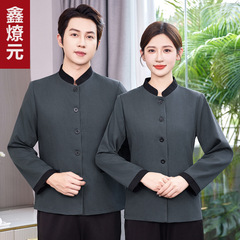 Women's Hotel Guest Room Cleaning Uniform, Long-Sleeved Autumn/Winter Wear for Community, Shopping Mall, Property, and Domestic Cleaning Aides