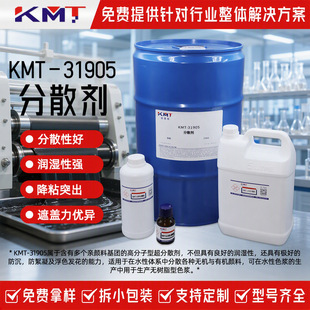 KMT-31905����ˮ�Է�ɢ���ЙC�o�C��Ϸ�����������ɫ�l����ɢ��
