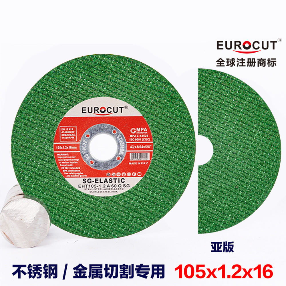 Disco de corte angular de acero inoxidable para comercio exterior transfronterizo, disco de corte ultrafino de doble malla para cortes grandes