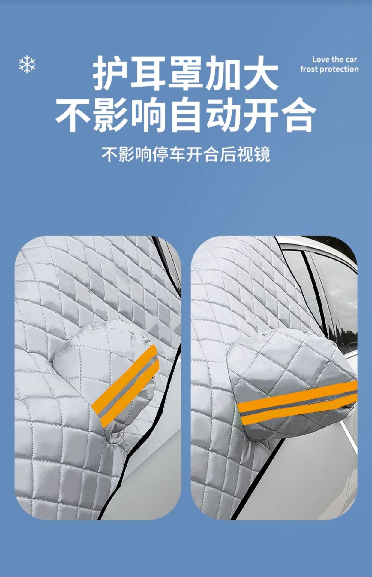 Car Snow Cover, Front Windshield Anti-Freeze Cover, Anti-Frost and Anti-Snow Windshield Cloth, Car Cover, Winter Thickened Car Cover