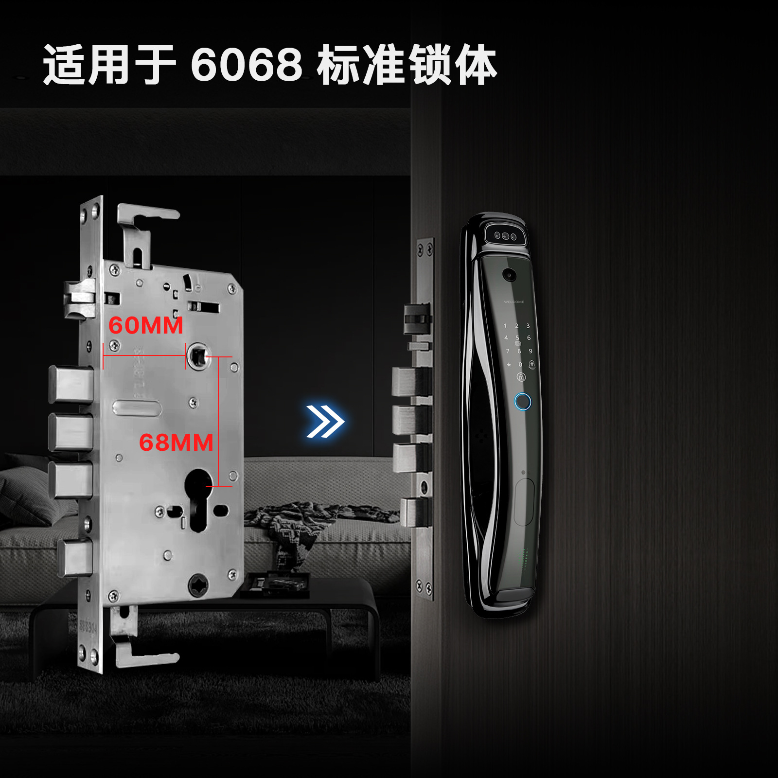 Title 1, Serrure de porte intelligente à reconnaissance ...