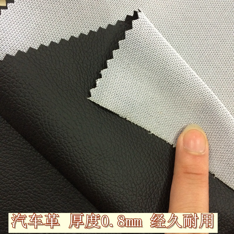 跨境现货批发打孔汽车革面料耐磨耐用沙发按摩床体育用品PVC皮革