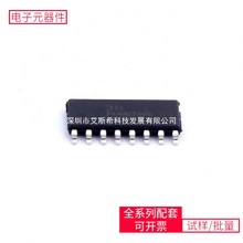 74 74AHCT595S16-13 SOP-16 ICM-20649 BMP180 ATF1508AS-10AU100