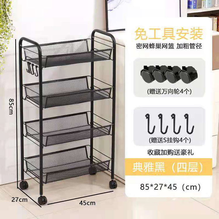 家用可移动收纳车落地式多层厨房置物架小推车客厅多层收纳架子厂|undefined