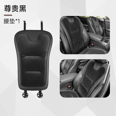 Three-Piece Seat Cushion Set, Universal seat cover - new-flannel-front-and-rear-lumbar-support-noble-black-1-piece-46465