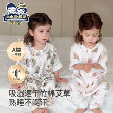 �냺ǰ�ĺ�����޼��������o��˯���������ͯ�������߱��ļ�ͨ