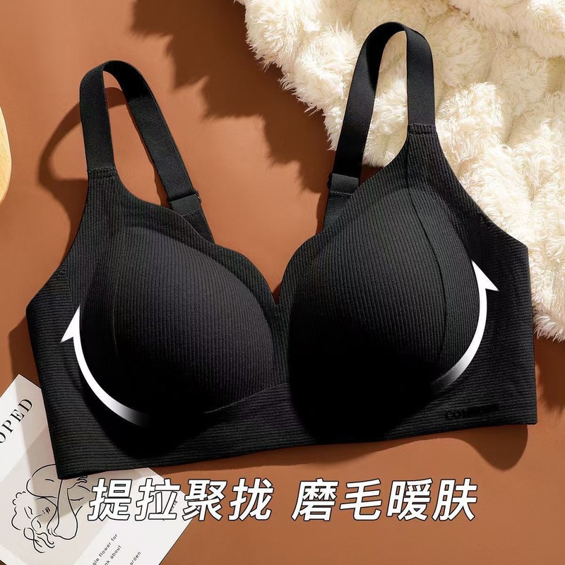 新款提拉轻暖女士内衣一体式固定杯无痕聚拢无钢圈防下垂文胸罩女|undefined