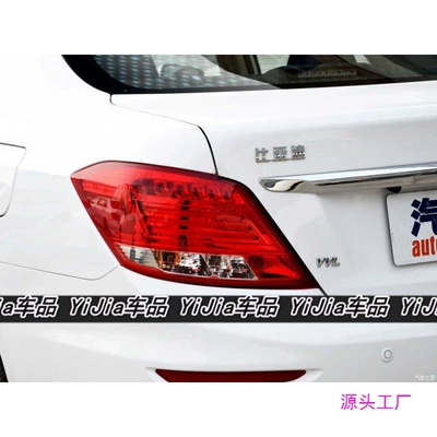 left and right rear headlight — Avtomobil arxa fənərləri