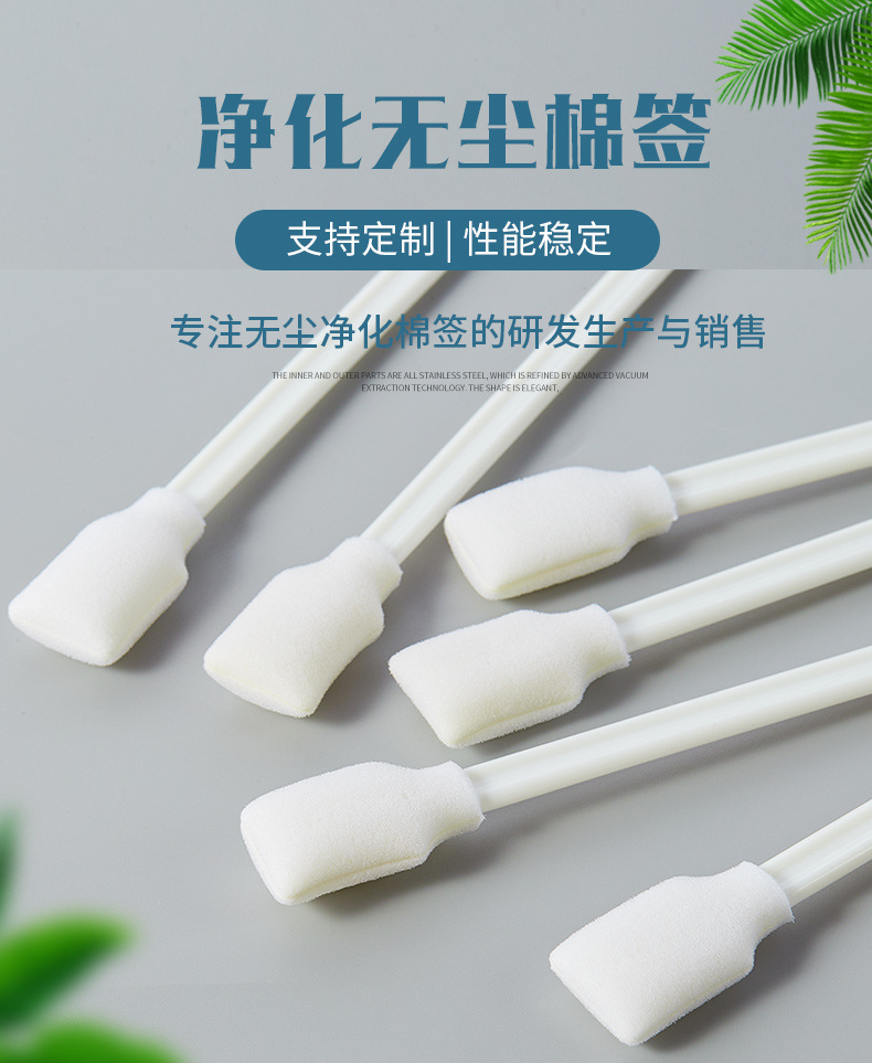 707C-W海绵棉签详情图_02.jpg