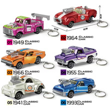 跨境合金车钥匙扣双开门老爷车书包挂件回力合金车模电玩城兑换