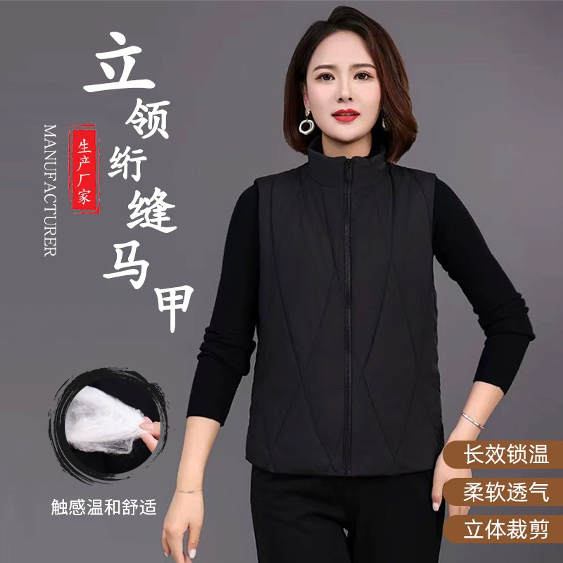 Женский жилет осенний и зимний новый утолщенные теплые плечи жилет высокого класса облегающих тканей модный костюм мамы