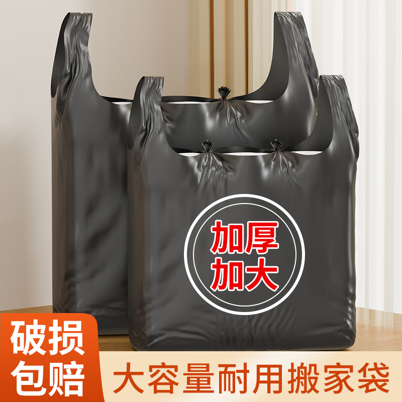 Bolsa de Basura Negra Extra Grande de Plástico Engrosada y Portátil para Hogar y Comercio