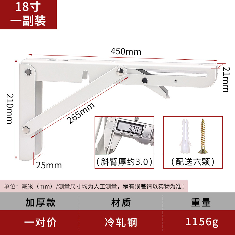 두꺼운 냉간 압연 스틸 빌리 브래킷 (흰색) 18 인치 1 개 가격