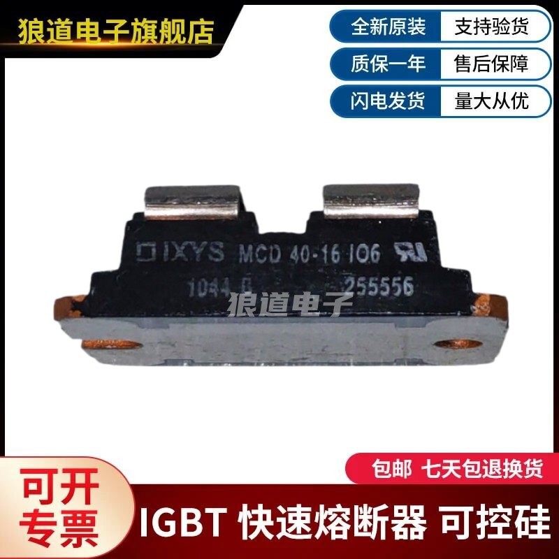 供应全新正品肖特基二极管DMA150E1600NA型号齐全静电工业级