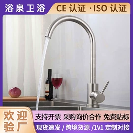厨用龙头;面盆龙头;花洒套装