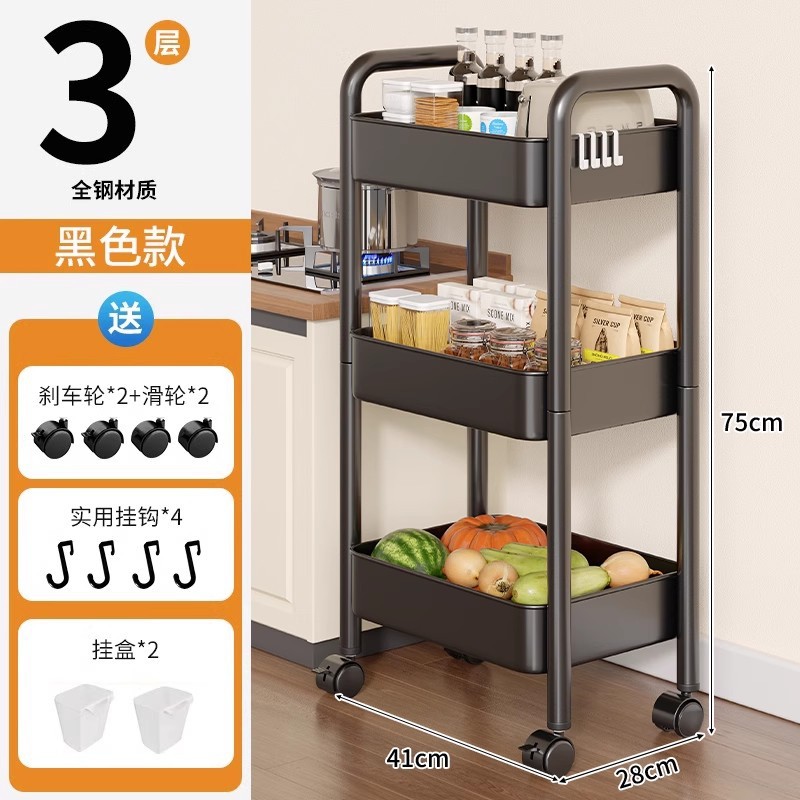 Estante de almacenamiento de cocina de hendidura de piso carro pequeño estante de almacenamiento lateral refrigerador armario de almacenamiento de frutas y verduras móviles multifuncional
