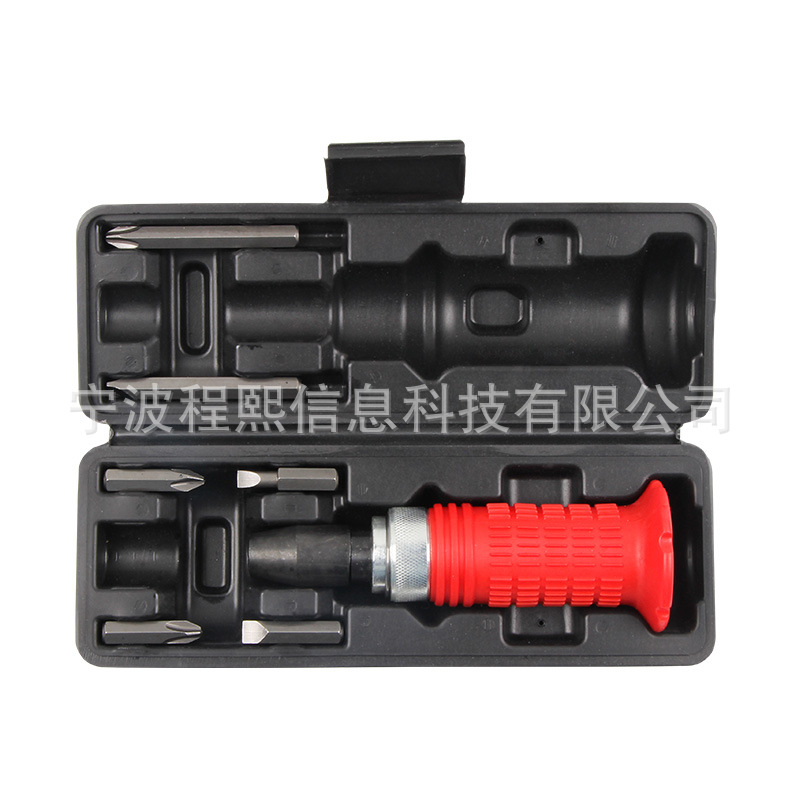 7件套红软套冲击批螺丝批 螺丝批冲击批组套 五金工具 汽修工具