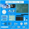 Clay, accessories, 800 gram