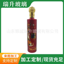 圆柱形白酒瓶500ml烤花酒瓶定制郓城酒瓶生产厂家定制玻璃空酒瓶