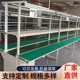 皮带机流水线防静电工作台操作台快递分拣自动化滚筒输送机生产线