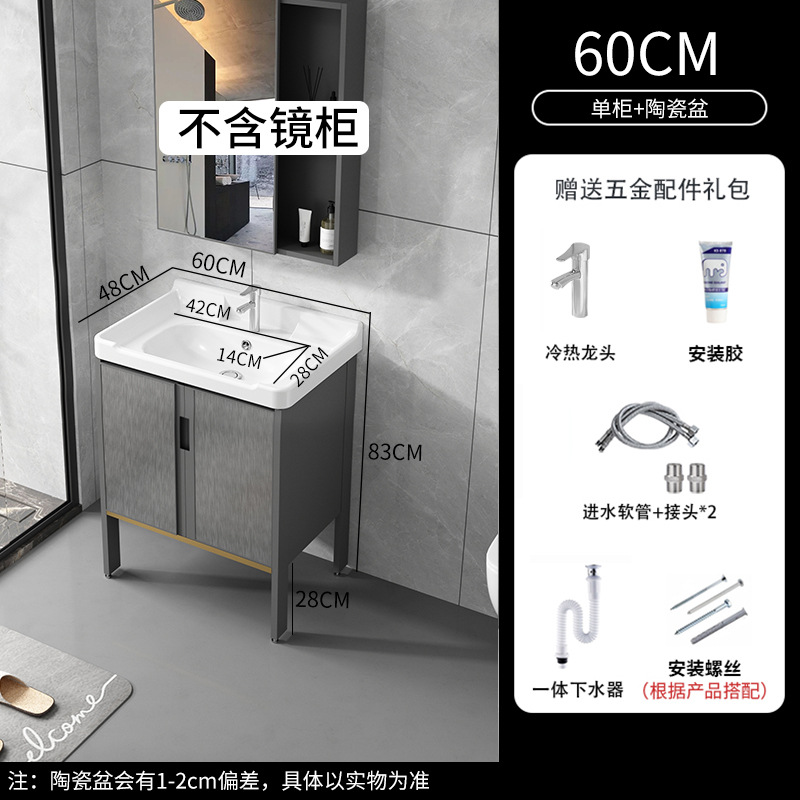 Cuarto de baño de aluminio espacio mostrador lavabo de cerámica moderno minimalista cuarto de baño lavabo gabinete