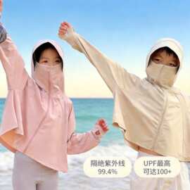 儿童夏季防晒小斗篷男童宽松防晒衣女童防紫外线户外衣服外套女