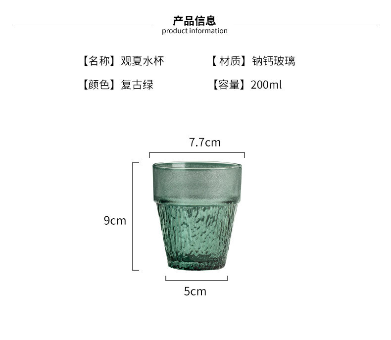 观夏水杯两件套_06.jpg
