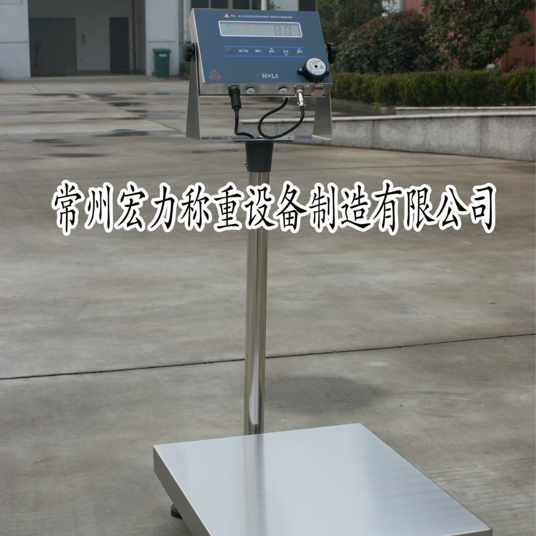 江苏厂家宏力100kg高精度平台秤 电子秤 150kg防爆电子地磅