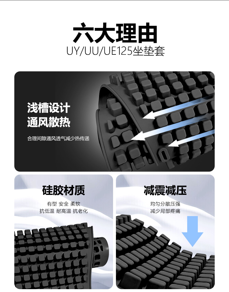 Suzuki Motorcycle Seat Cushion Cover Silicone Breathable Sun-Proof Waterproof All-Season Comfortable and Durable Seat Cushion