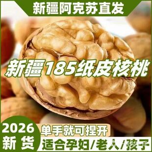 �½�185��Ƥ����ԭζ��Ƥ�ЋD�ÈԹ�2026����؛֧�����Ĵ��l