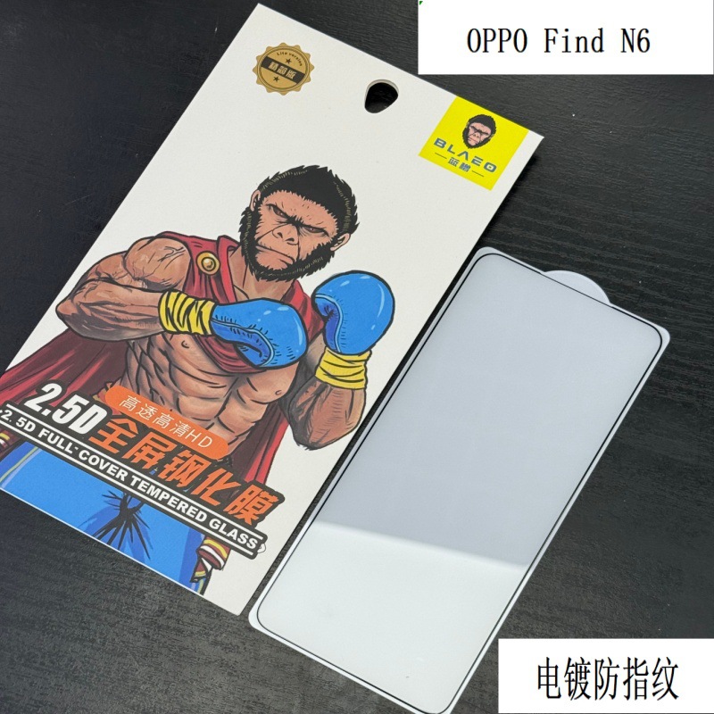 Suitable for Oppo Find N6 Outer Screen Tempered Film, Find N5 Full Screen Protective Film, Find N 70% off Foldable Screen Phone Film